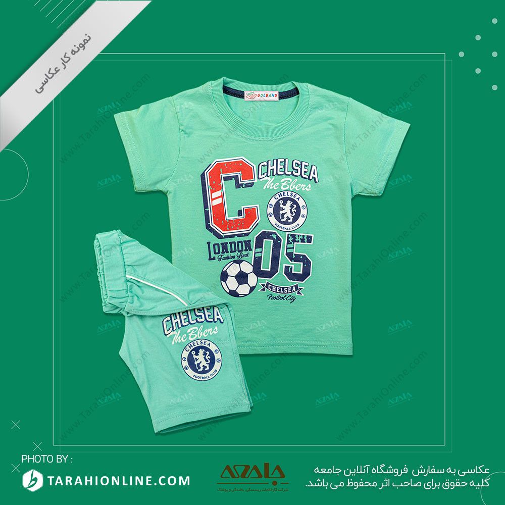 عکاسی از لباس بچگانه پسرانه - 14